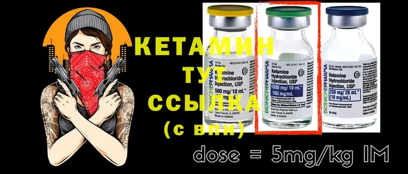 darknet клад  Медынь  КЕТАМИН ketamine  купить наркоту 